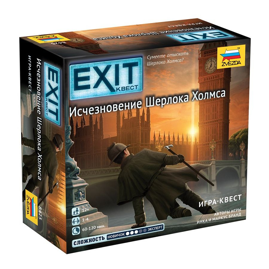 8425 Звезда Настольная игра "EXIT-КВЕСТ. Исчезновение Шерлока Холмса"  #1