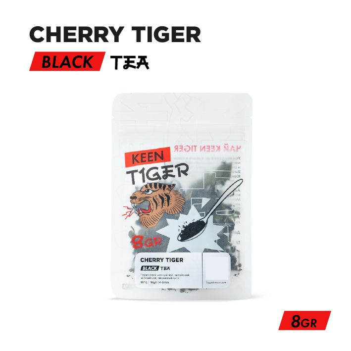 Чай Cherry Tiger 8г, Keen Tiger #1