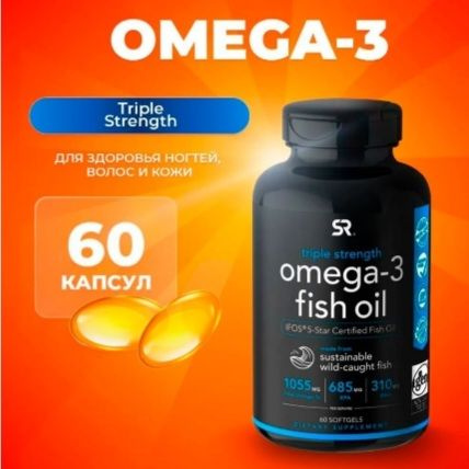 Омега 3 Рыбий жир, Omega-3 Fish Oil, Sports Research, 1250 мг (60 капсул) #1