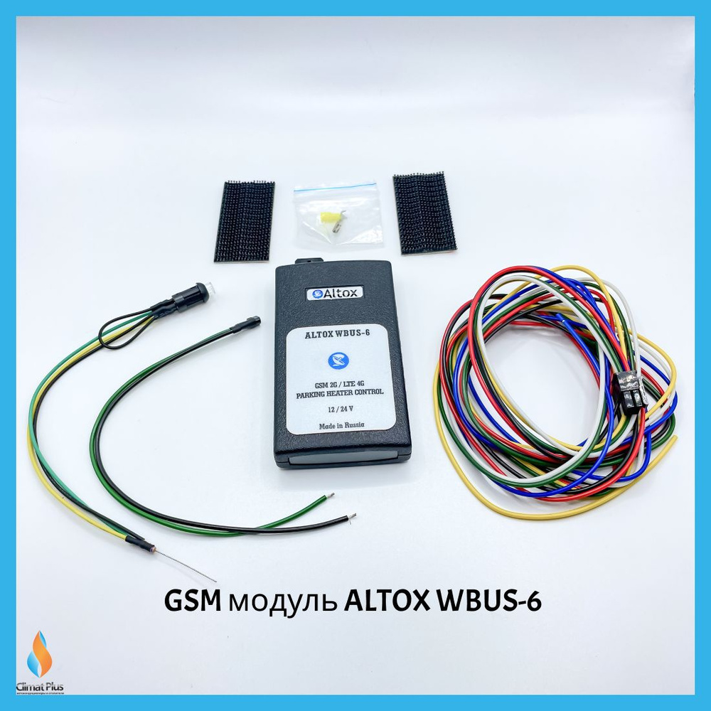 GSM модуль ALTOX WBUS-6 #1