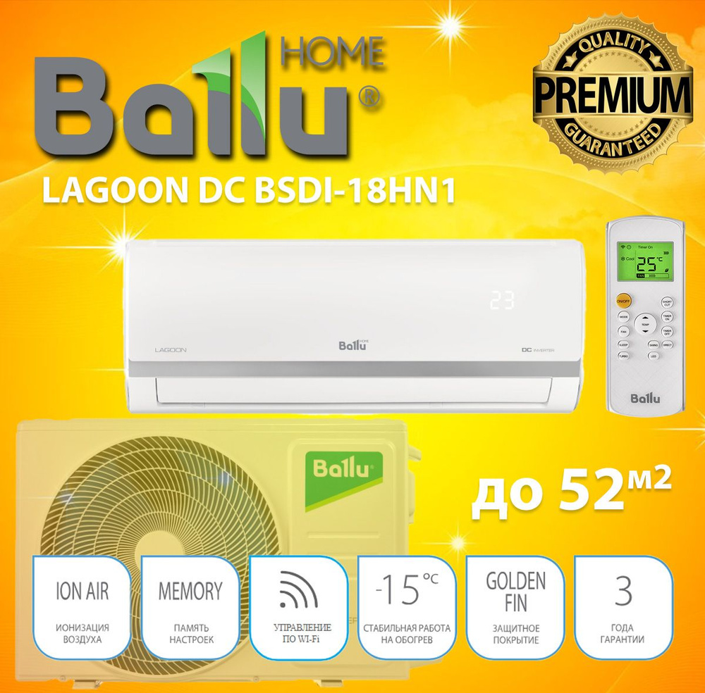 Ballu discovery bsvi-12hn8. Ballu inverter 09hn8. Ballu inverter 09hn8. Сплит-система ballu bsyi-07hn8/es eco smart dc inverter. Ballu discovery bsvi-09hn8.