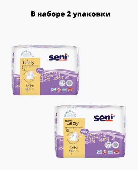 Seni lady mini урологические прокладки/вкладыши для женщин 12 шт. 2 уп.  #1