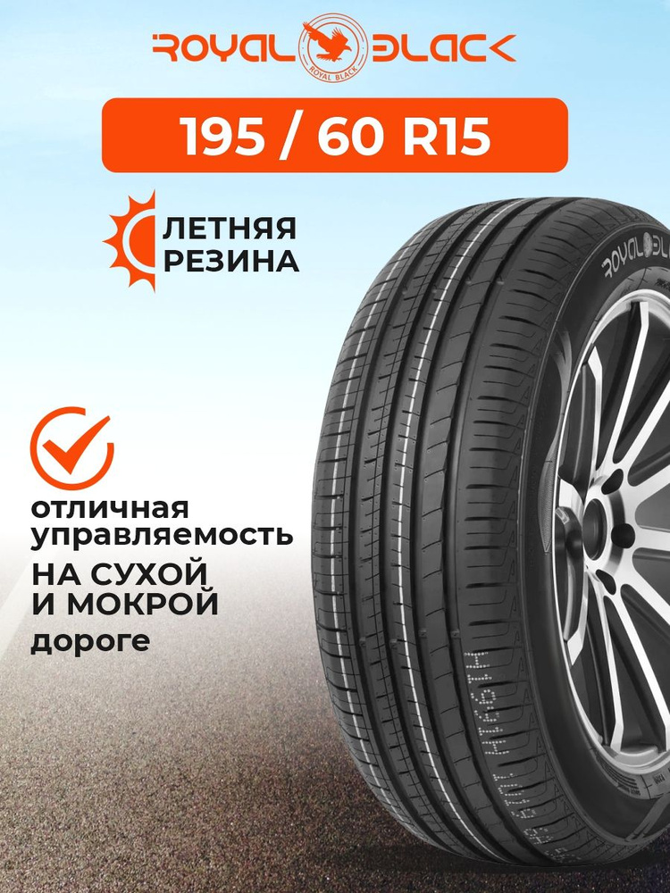 ROYAL BLACK Royal Mile Шины  летние 195/60  R15 88H #1