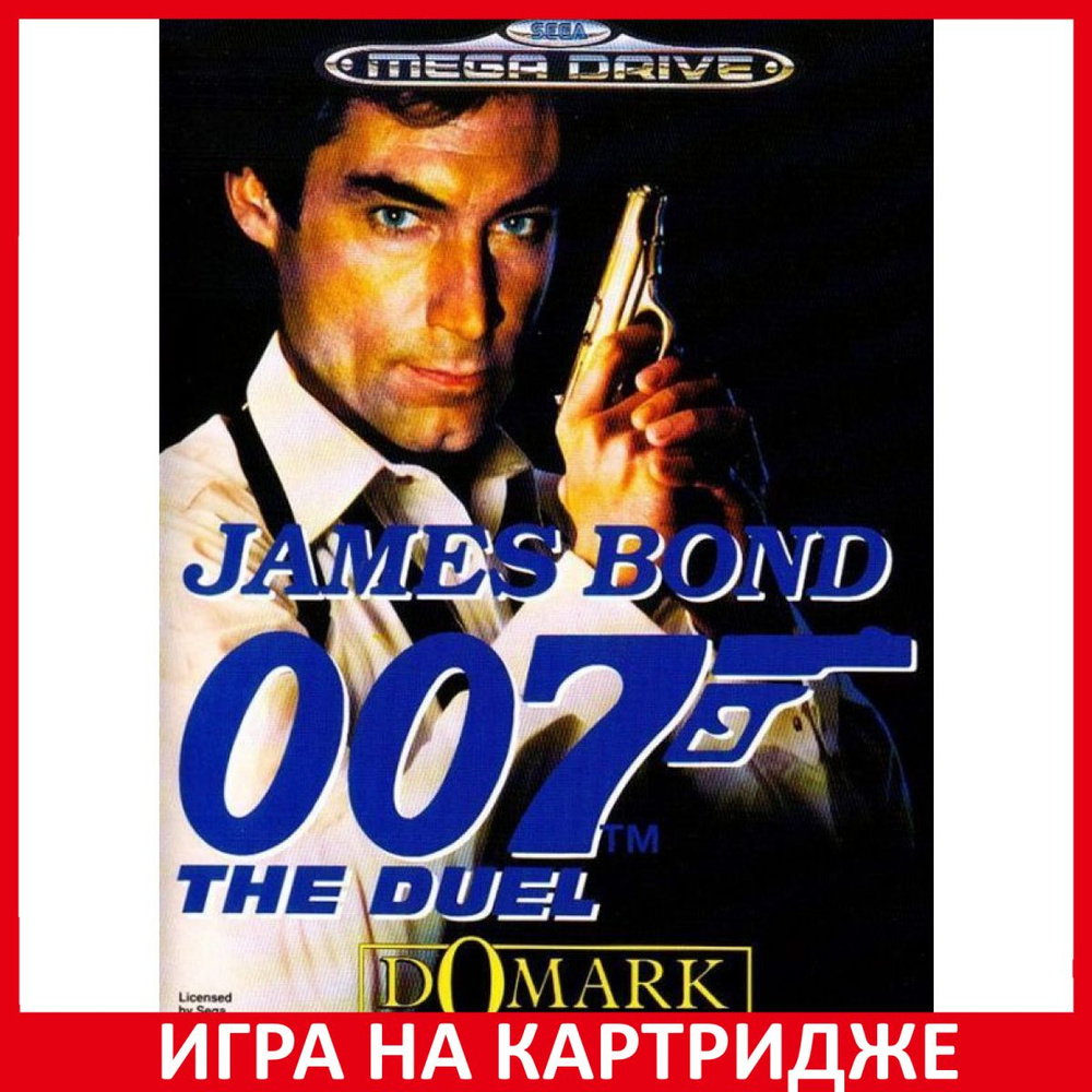 Игра James Bond 007 Русская Версия 16 bit Картридж для Sega #1