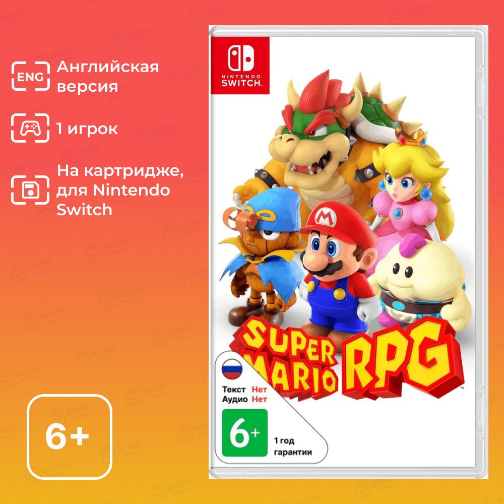 Игра Nintendo Switch на картридже Super Mario RPG Switch #1