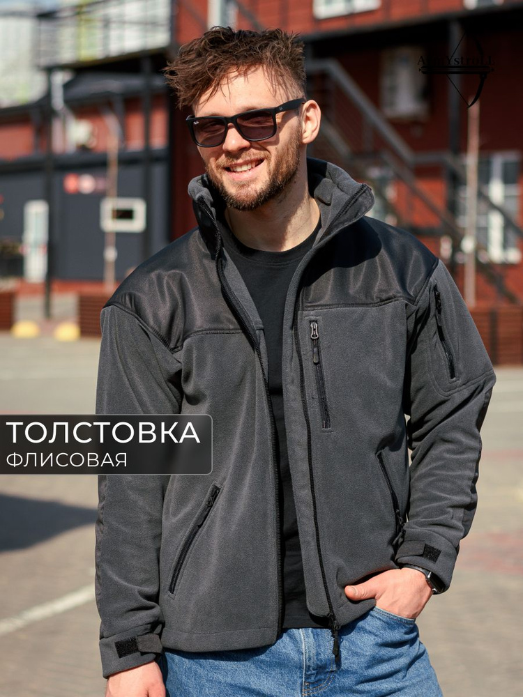 Толстовка ARMY STROLL #1