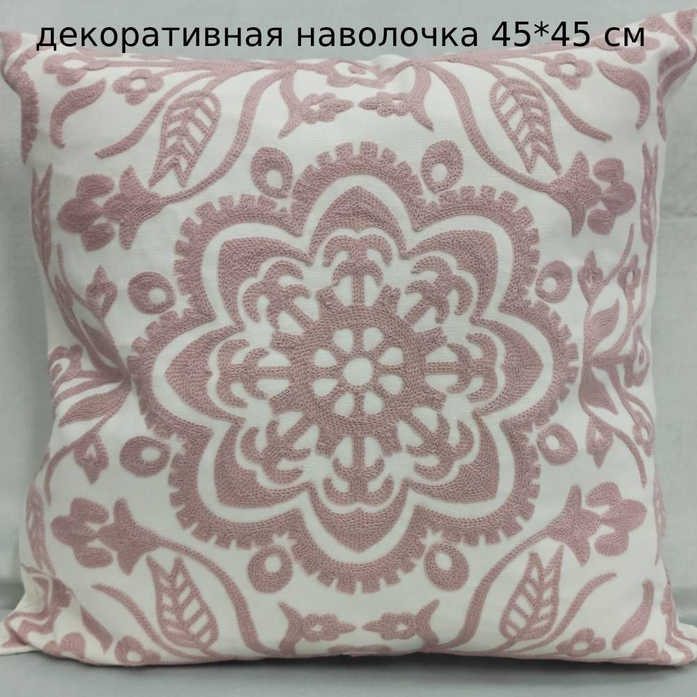 Viva текстиль Наволочка декоративная 45x45 см,  #1