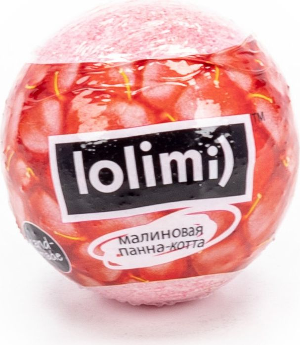 Соль для ванны lolimi / Лолими Малиновая панна-котта, бомба 135г / уход за телом  #1