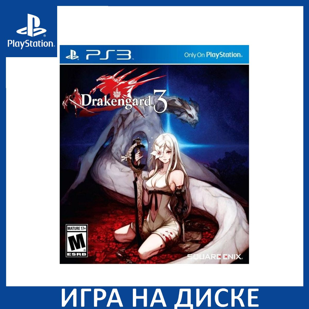 Игра Drakengard 3 PS3 Диск на PlayStation 3 #1