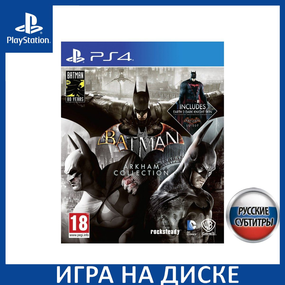 Как побороть тормоза Batman: Arkham Knight на PC — официальные рекомендации | StopGame