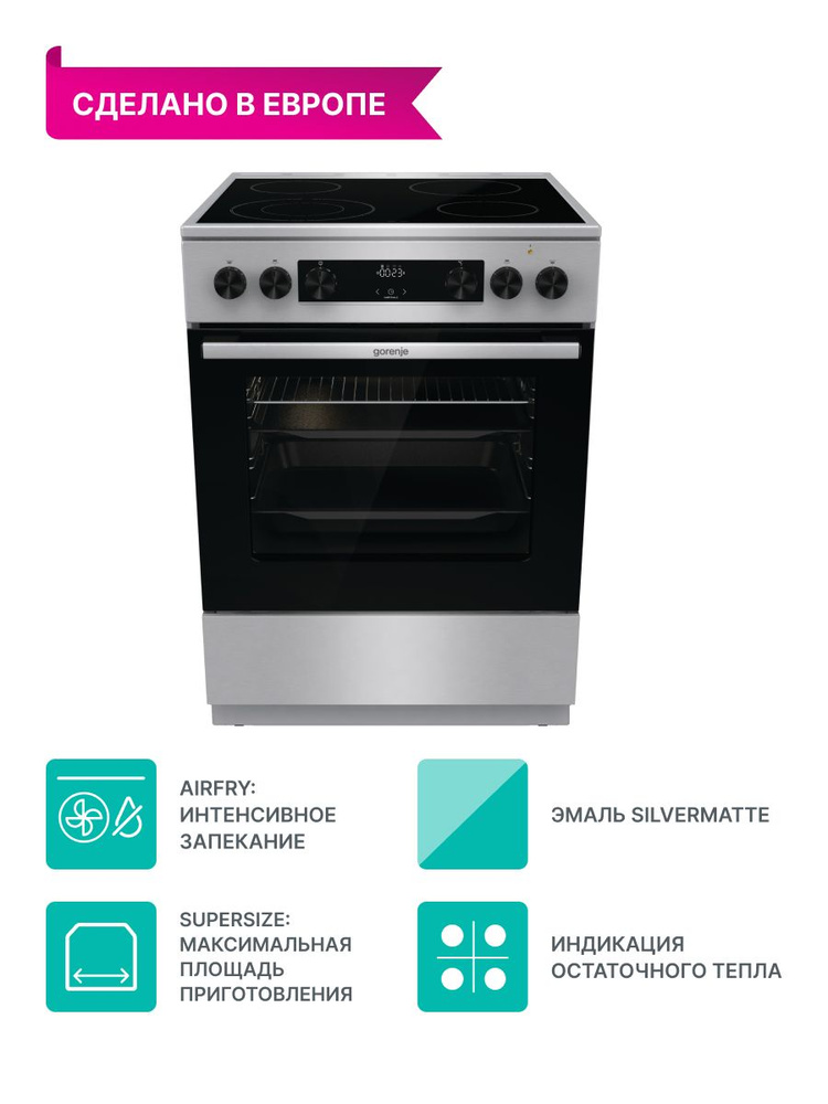 Электрическая плита Gorenje GECS6C70XC, 71 л, класс А, сенсорный программатор, размораживание, очистка #1