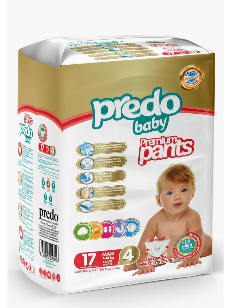 Подгузники-трусики Predo Baby № 4 (7-18 кг.) 17 шт #1