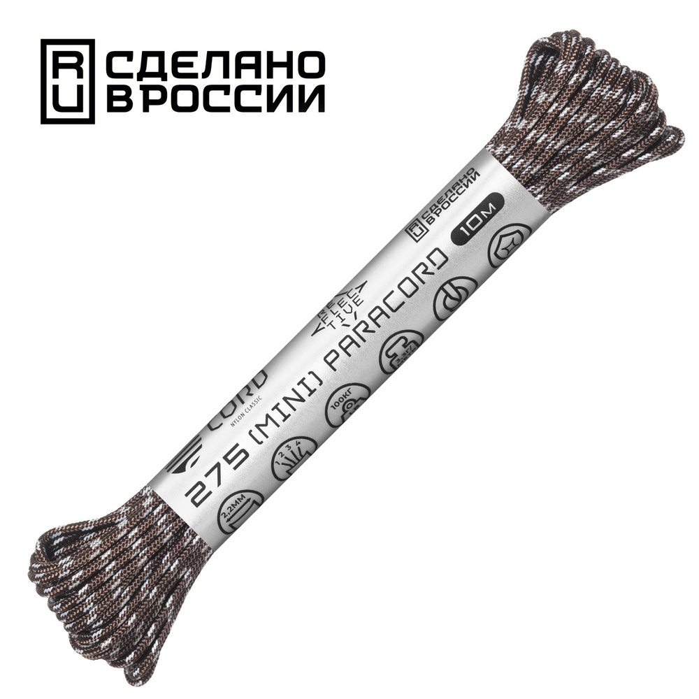 Паракорд 275 (мини) CORD nylon 10м RUS световозвращающий (brown) #1