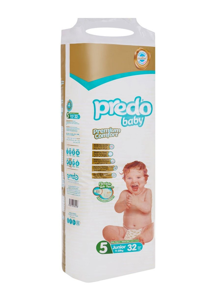 Подгузники Predo Baby № 5 (11-25 кг) 32 шт #1