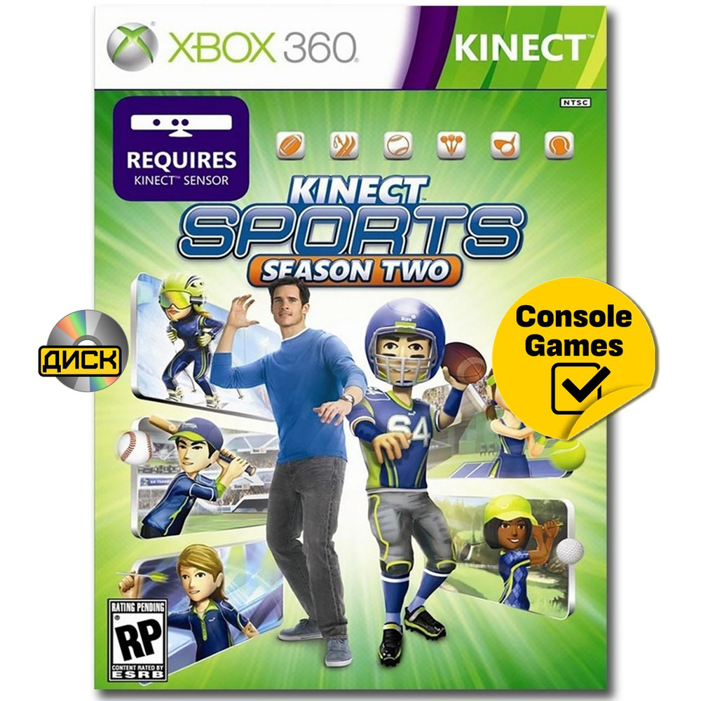 Игра Xbox 360 Kinect Sports 2 (для Kinect). (XBox 360 #1