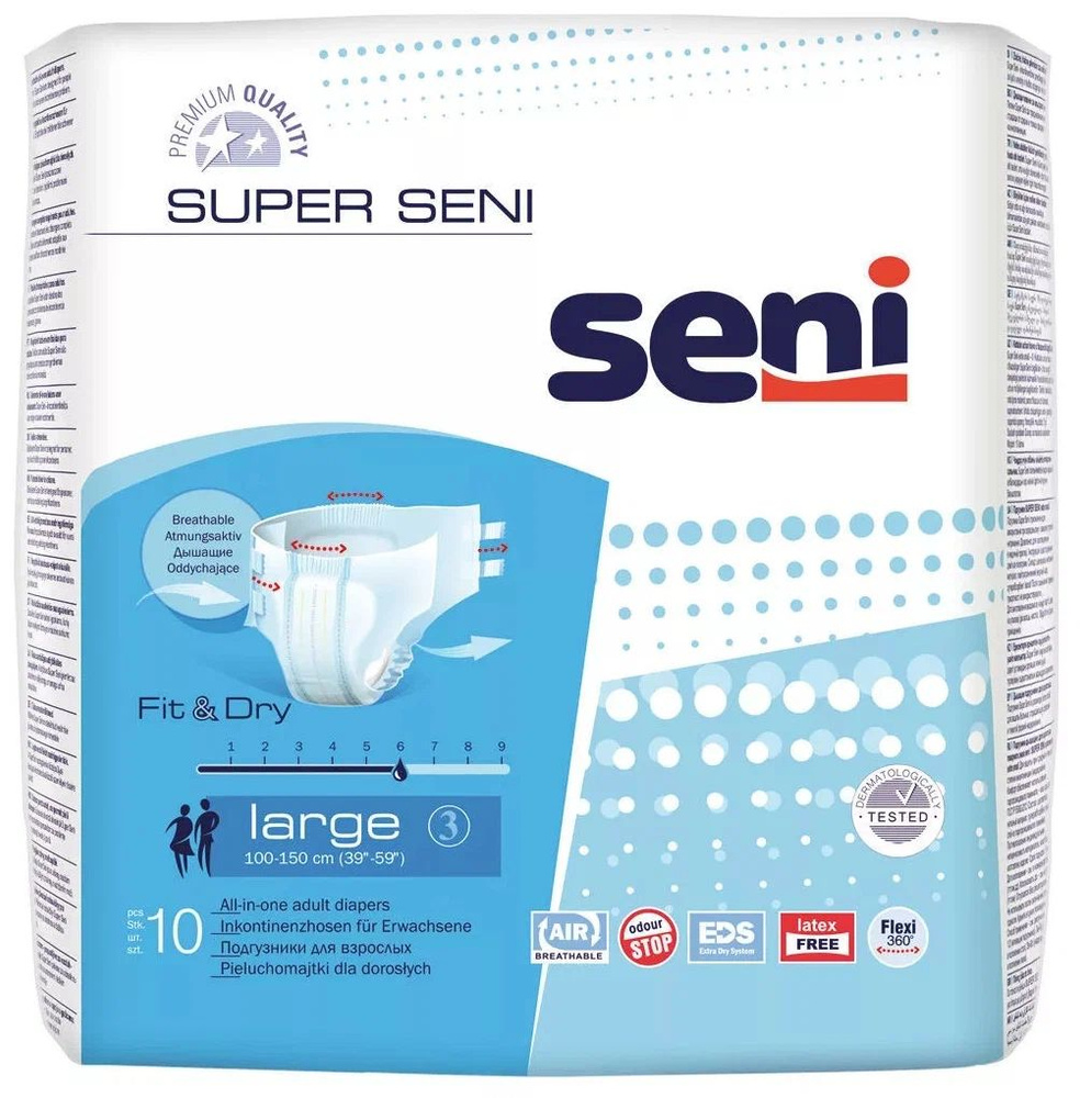Подгузники для взрослых Super Seni Large (большие)10 шт #1