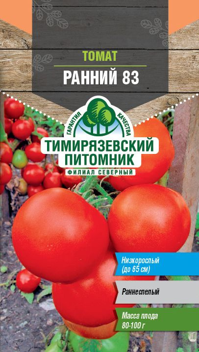 Семена Тимирязевский питомник томат Ранний-83 ранний Д 0,3г  #1