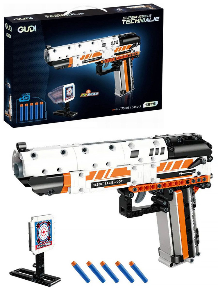 Конструктор Пистолет Desert Eagle, Оружие, Техник, серия Super ...