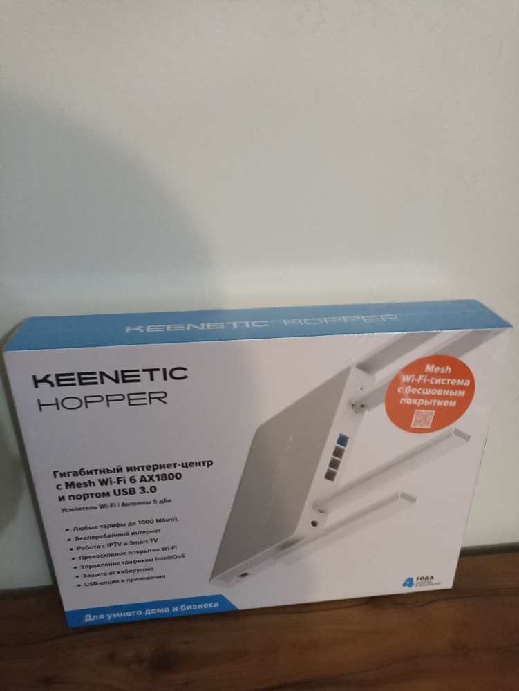 Роутер Keenetic Hopper Kn-3810 купить по низкой цене с доставкой в ...