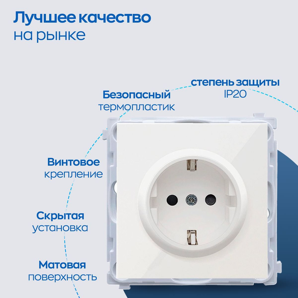 Розетка Donel R98 c заземляющим контактом, с защитными шторками 16 А 250 В, белый, глянец 1 штук  #1