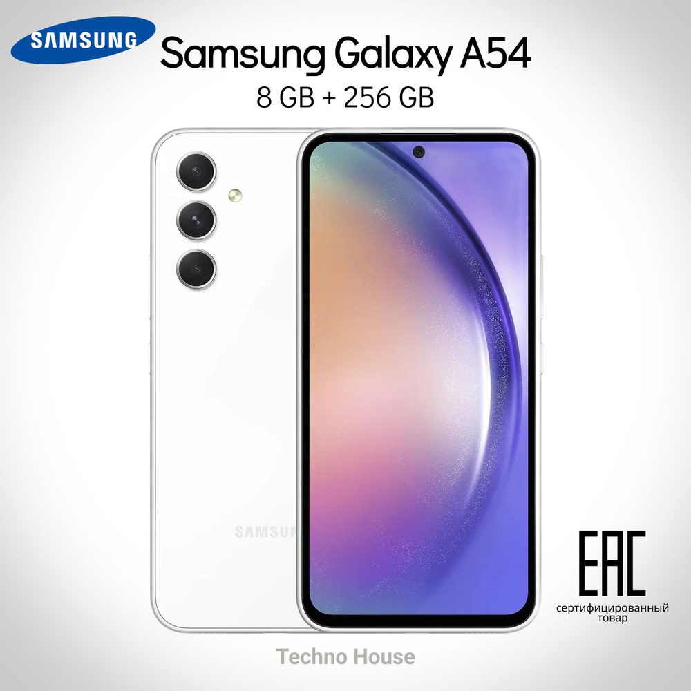 Samsung Смартфон Galaxy A54 8/256 ГБ, белый #1