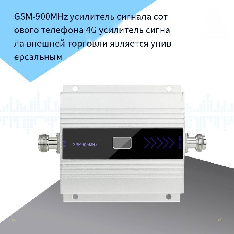 Усилитель сигнала сотового телефона,5 - купить с доставкой по выгодным ...