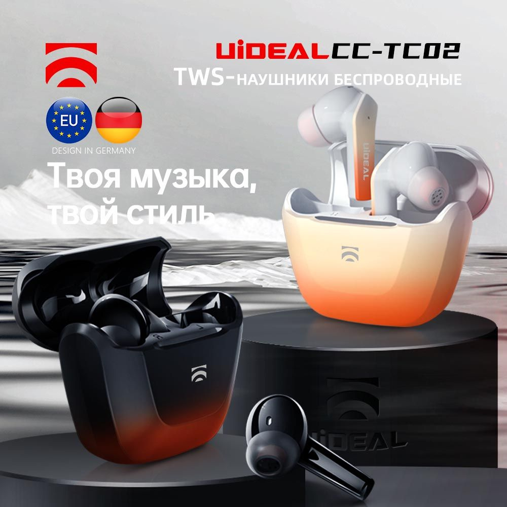 TWS Наушники беспроводные для iPhone / Android с микрофоном, UiDEAL CC-TC02,белый  #1