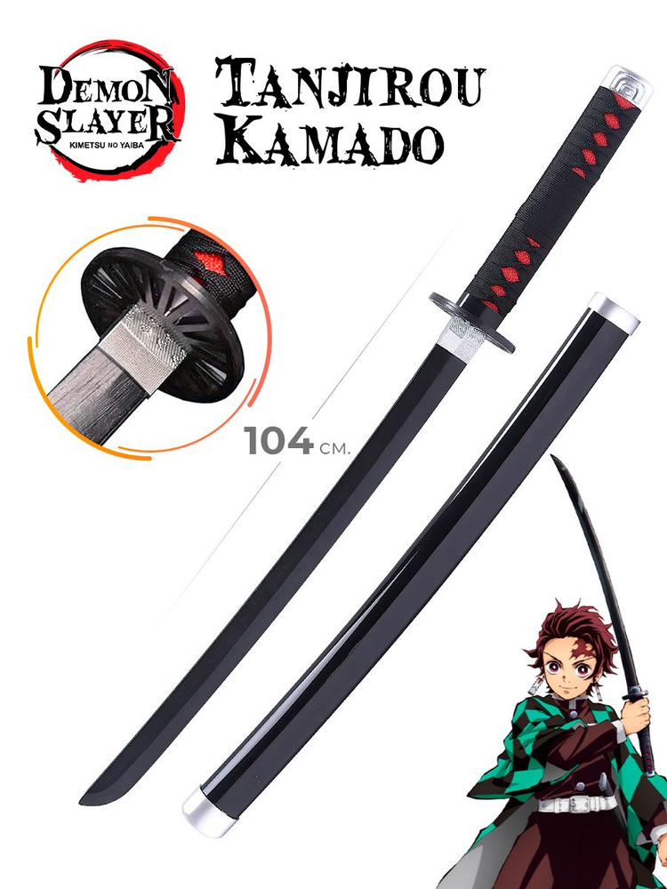 Катана меч Тандзиро Камадо #1
