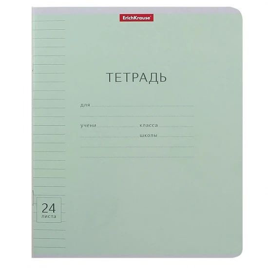 Тетрадь 24 листа, линия Зеленая Классика с линовкой полей - купить с ...