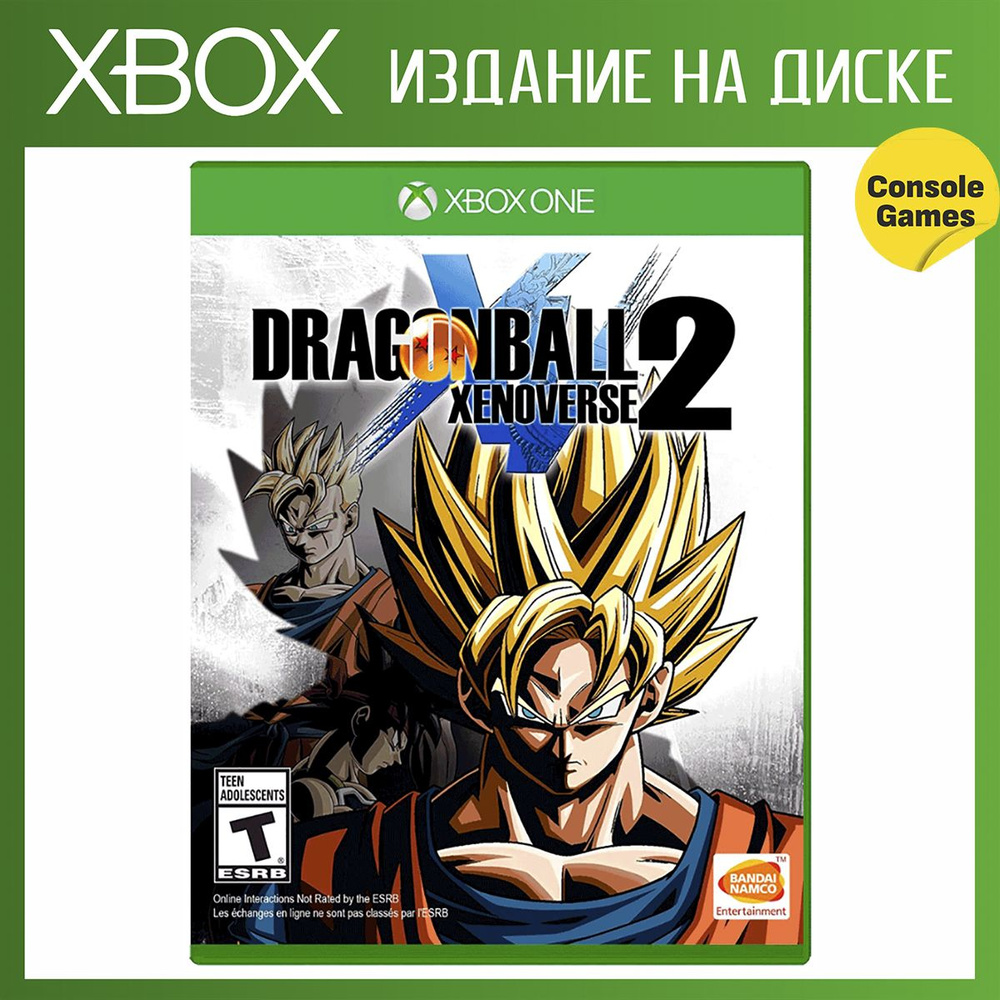 Игра XBOX ONE Dragon Ball Xenoverse 2 (английская версия) (Xbox One, Английская версия)  #1