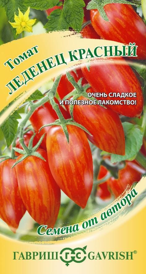 Томат Леденец красный 0,05 г (1 упаковка) #1