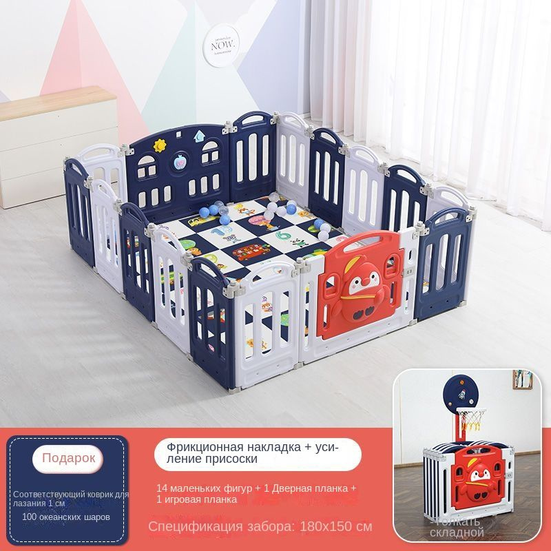 манеж детский, игровая зона 180*150 CM из пластика, для дома. - купить ...
