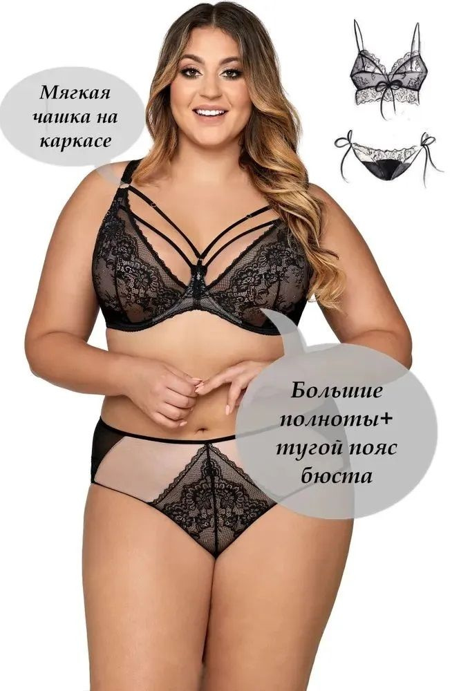 Бюстгальтер Ava lingerie #1