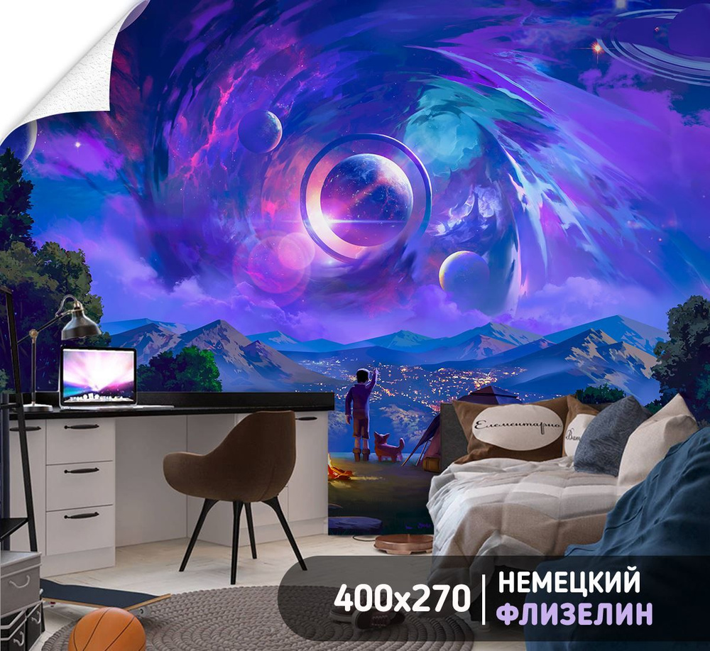 Фотообои детские космос планеты 400х270 см в игровую #1