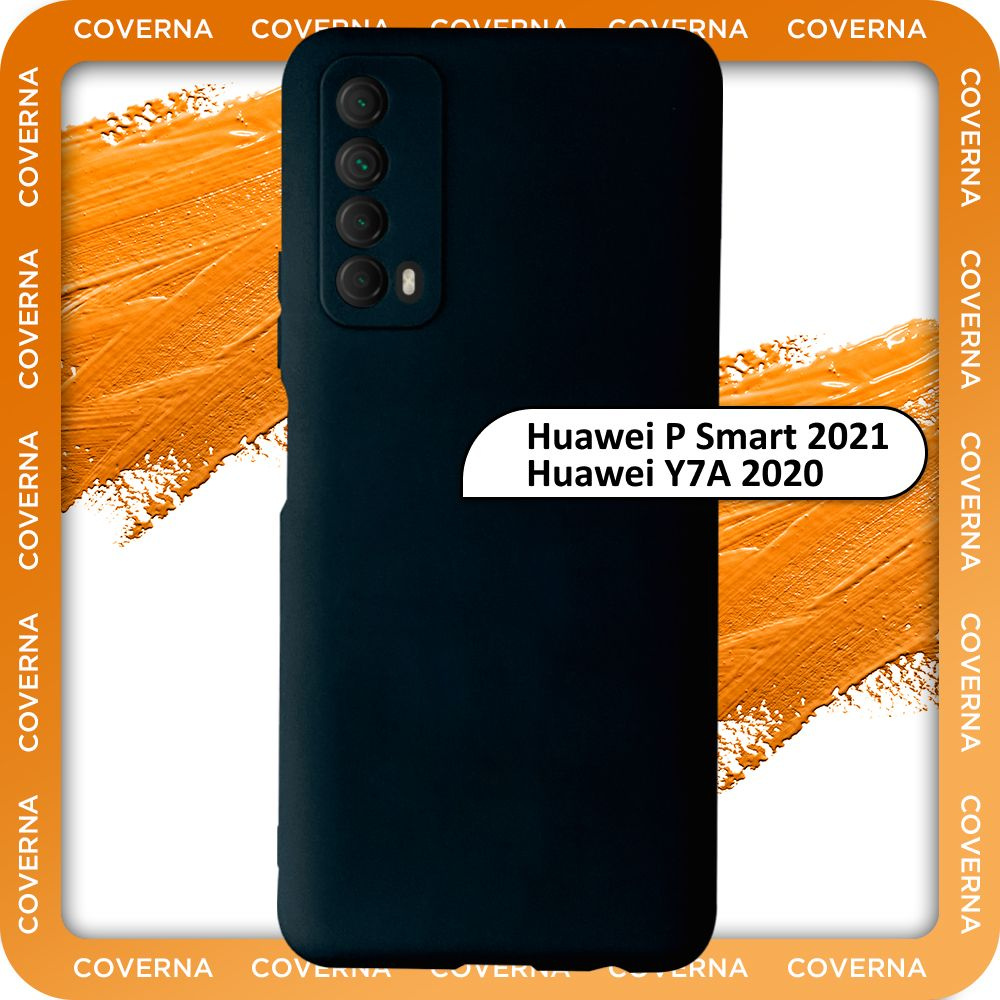 Чехол на Хуавей / Huawei P Smart 2021 / Y7A 2020, накладка с однотонной матовой поверхностью Soft Touch #1