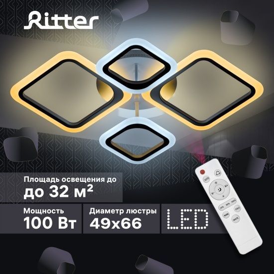 Люстра светодиодная Ritter Palermo 52017 7, 100 Вт, кол-во ламп: 1 шт., цвет: белый  #1