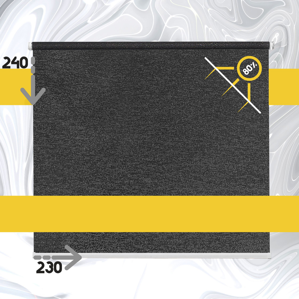 Рулонные шторы Фрост темно-серый не блэкаут на окна 230 на 240  #1