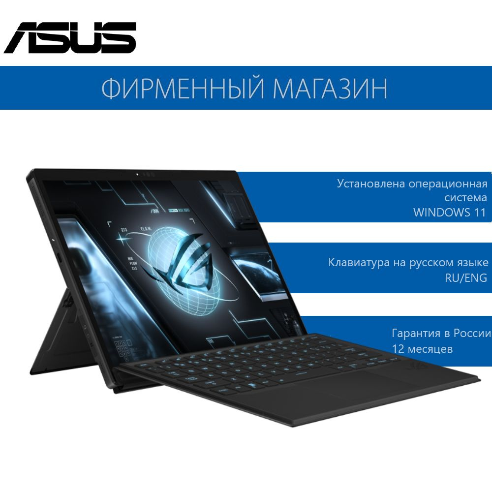 ASUS GZ301VV-MU021W Игровой ноутбук 13.4", Intel Core i9-13900H, RAM 16 ГБ, SSD 1024 ГБ, NVIDIA GeForce #1