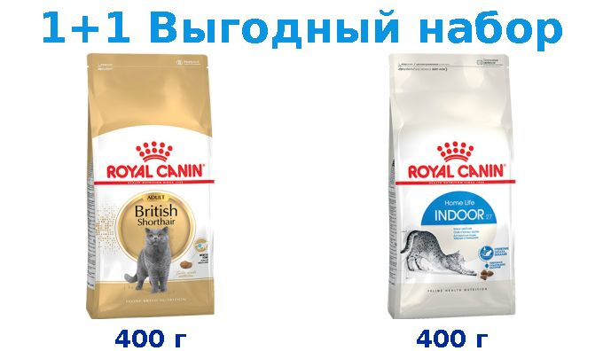 Сухой корм Взрослые, Royal Canin Breed cat British Shorthair 400 г + Взрослые, Royal Canin Indoor 400 #1