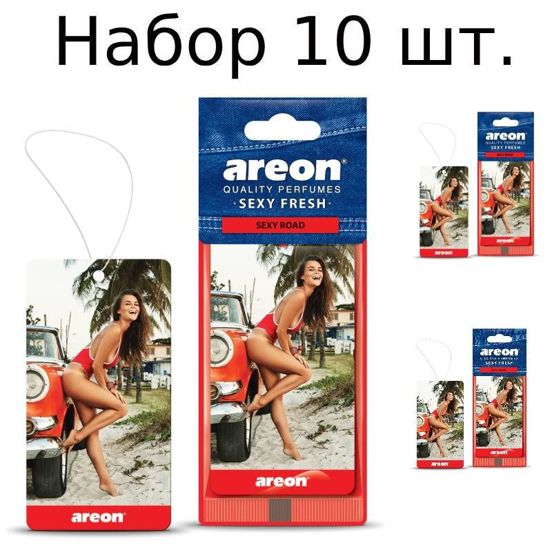 Areon Ароматизатор автомобильный, Sexy road Сексуальная дорога  #1