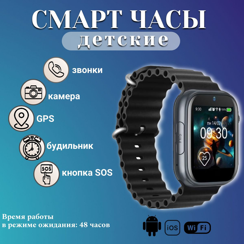 Кнопка жизни Умные часы для детей детские часы3312345-23, 42mm, серый  #1