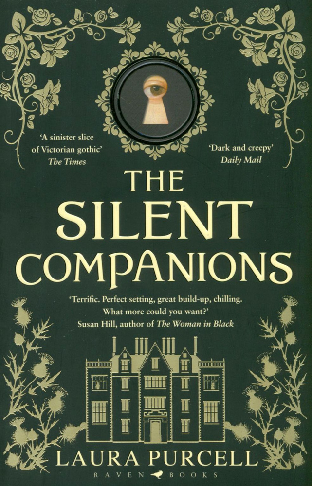The Silent Companions / Purcell Laura / Книга на Английском #1