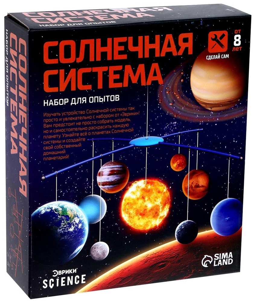 Макет дома своими руками: схема, изготовление. Как сделать макет дома своими руками?