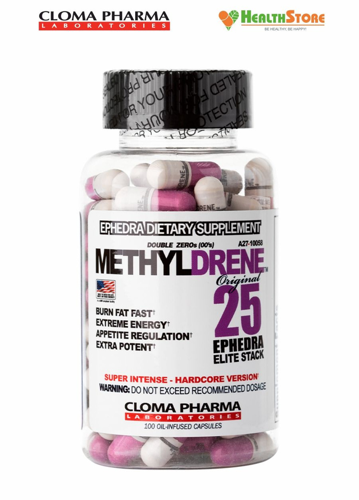 Жиросжигатель Cloma Pharma Laboratories Methyldrene Original 25 Elite Stack 100 капсул, капсулы для похудения #1