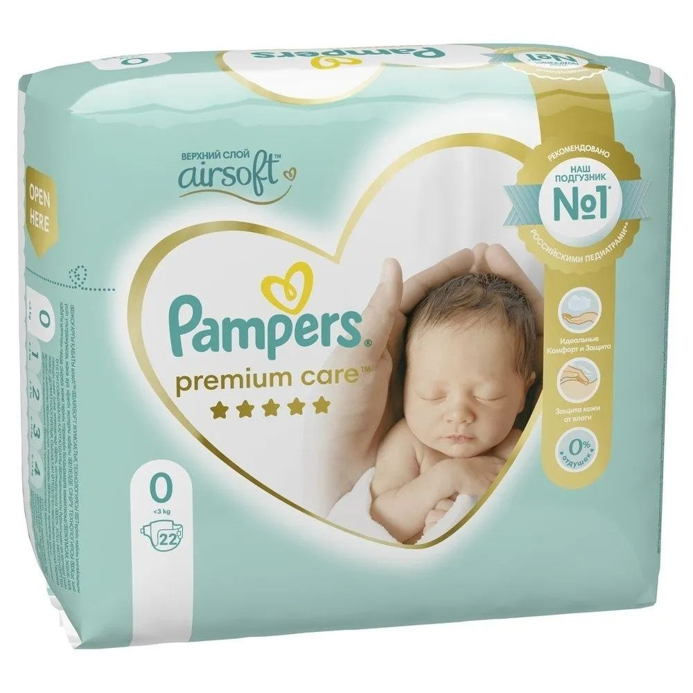 Подгузники Pampers Premium Care Newborn 0 размер 0-3 кг 22шт #1