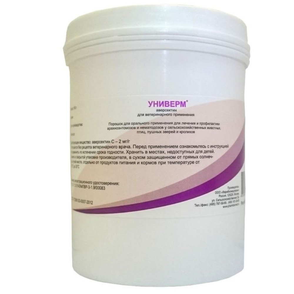 Порошок противопаразитарный для орального применения широкого спектра ...