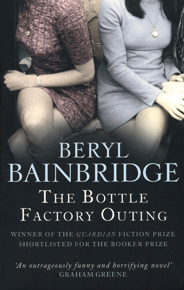 The Bottle Factory Outing / Bainbridge Beryl / Книга на Английском / Бейнбридж Берил | Bainbridge Beryl #1