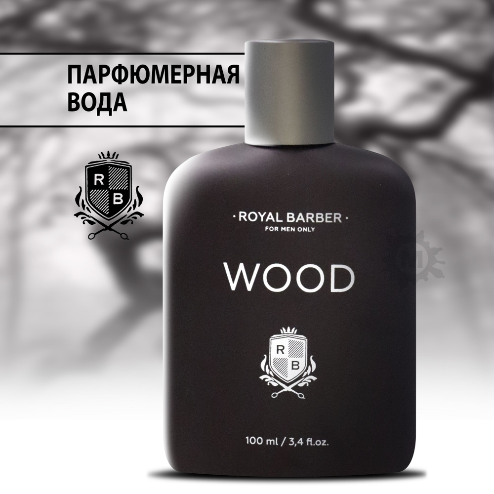ROYAL BARBER Wood Мужская парфюмерная вода 100 мл #1