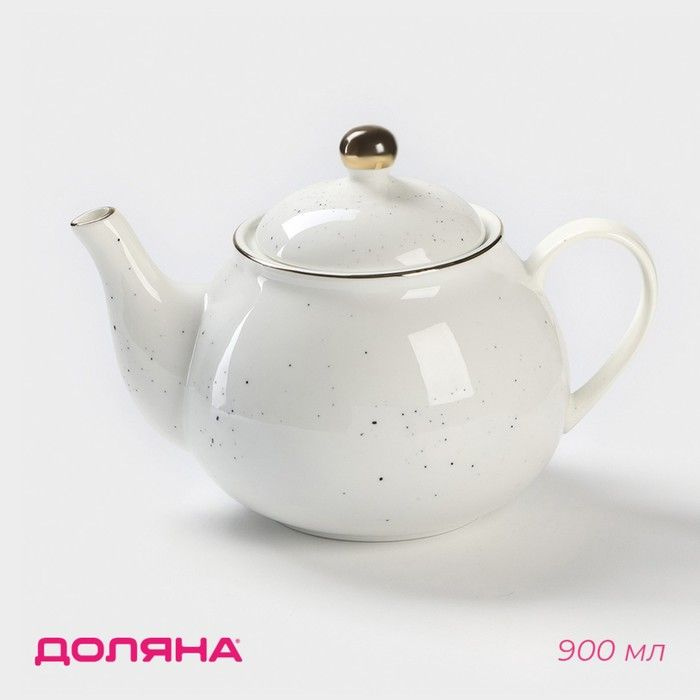 Чайник фарфоровый заварочный Доляна Млечный путь, 900 мл, цвет белый в крапинку  #1