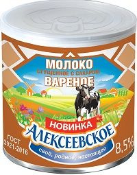 Молоко сгущенное Алексеевское вареное с сахаром 8.5%, 360г - в заказе 1 шт!  #1